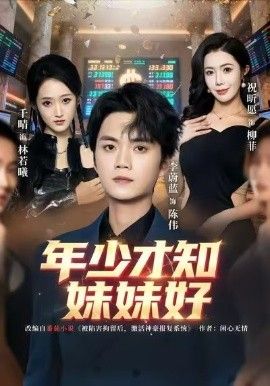 黑水镇