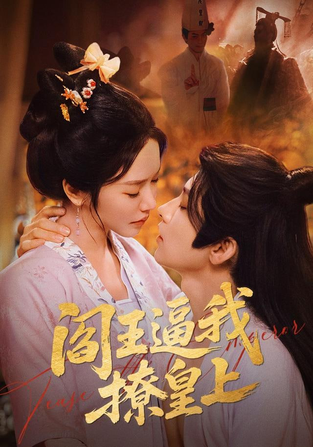 漫长的季节2