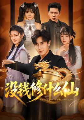 排球少年·垃圾场决战