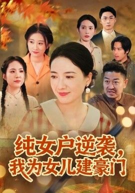 奔跑吧·新季