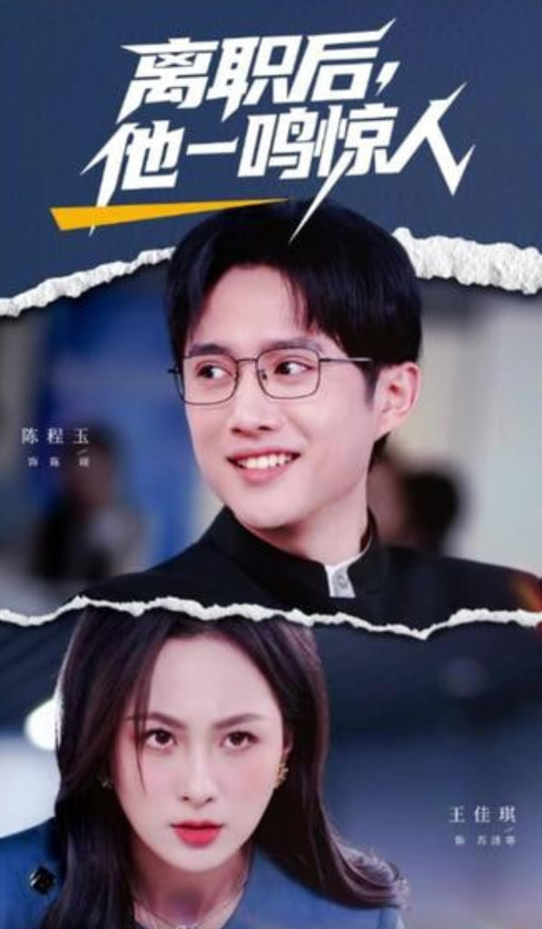 进击的巨人·终曲